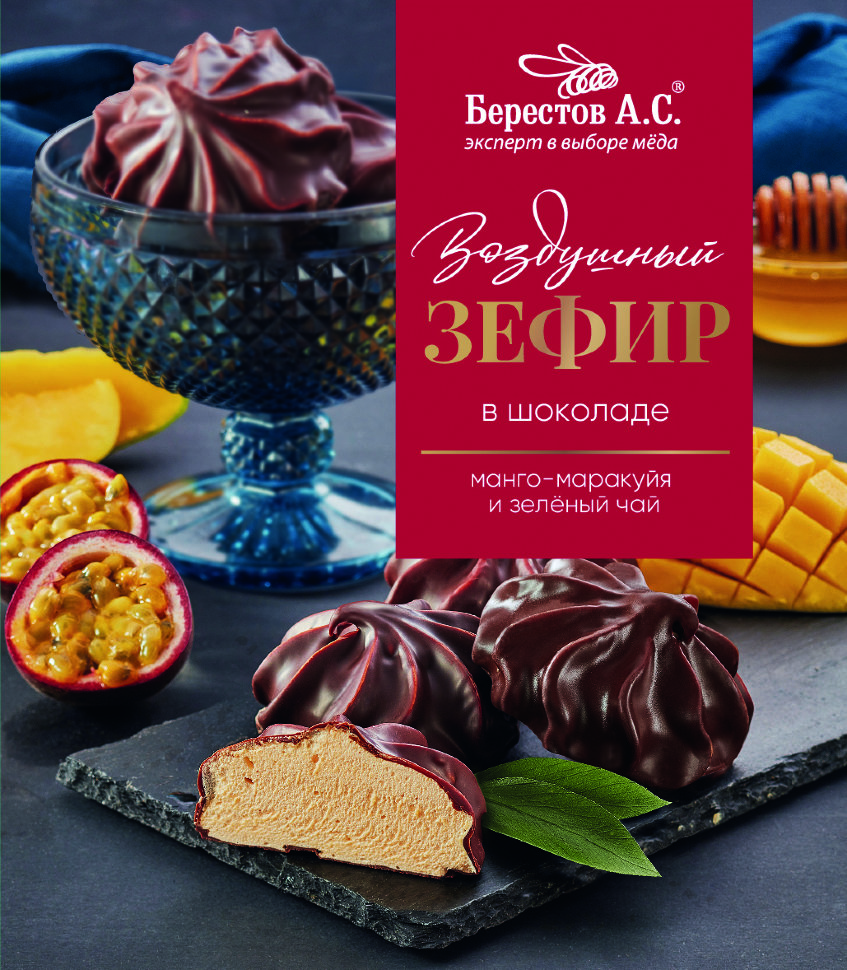  Берестов Зефир в шоколаде манго-маракуйя и зелёный чай, 155г      в Славянск-на-Кубани