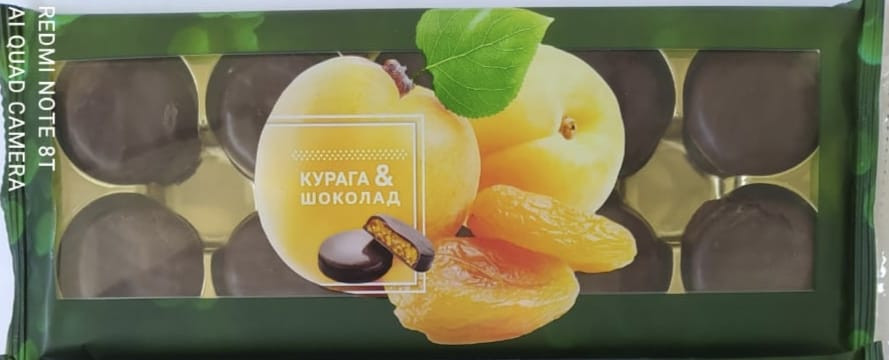  Конфеты Курага & шоколад 100г    в Славянск-на-Кубани