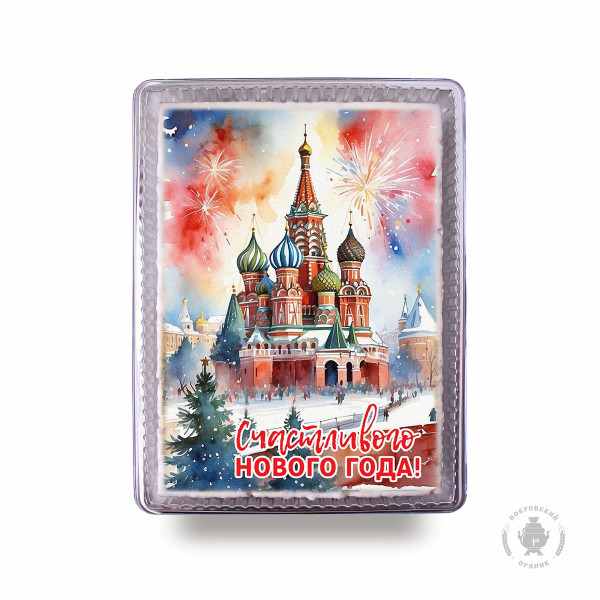 №1 Пряник 600г новогодний Храм Василия Блаженного (в подарочной пластиковой упаковке) в Славянск-на-Кубани