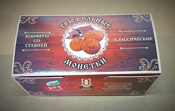  Трюфельные монетки вкус "Классический" 170г  в Славянск-на-Кубани