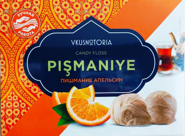 №2 Пишмание 136г "Апельсин"  в Славянск-на-Кубани